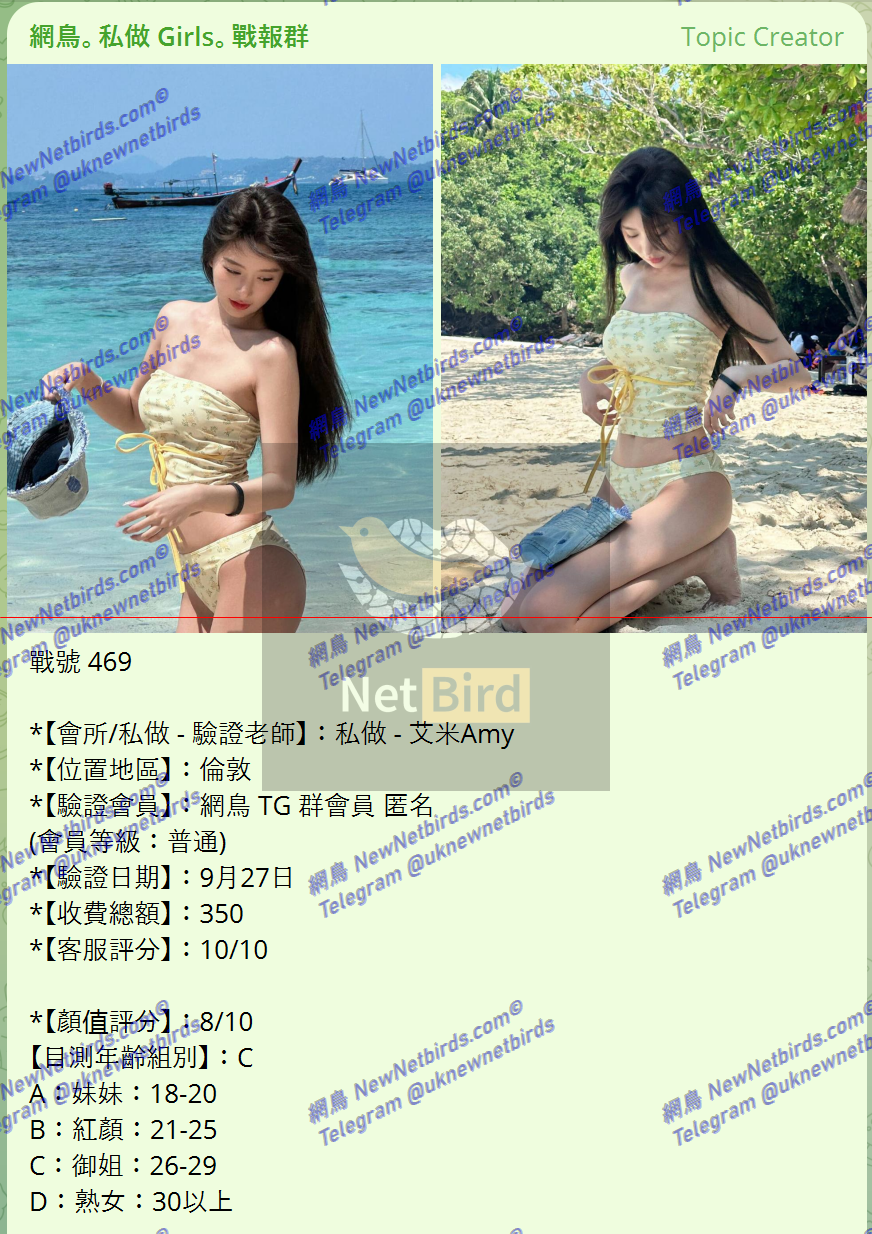 戰號 469 1.png